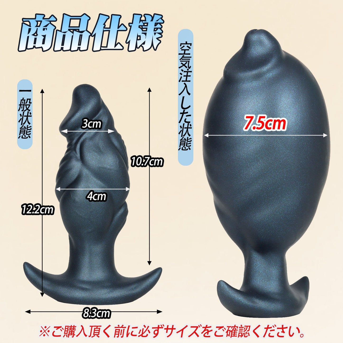 TaRiss's インフレート式ディルド 分割式 凹凸あり 空気注入式 アンカー形台座 手動 液体シリコン - TaRiss's