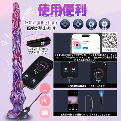 TaRiss's アナルプラグ 肛門内視鏡 凹凸あり 吸盤付き 液体シリコン - TaRiss's