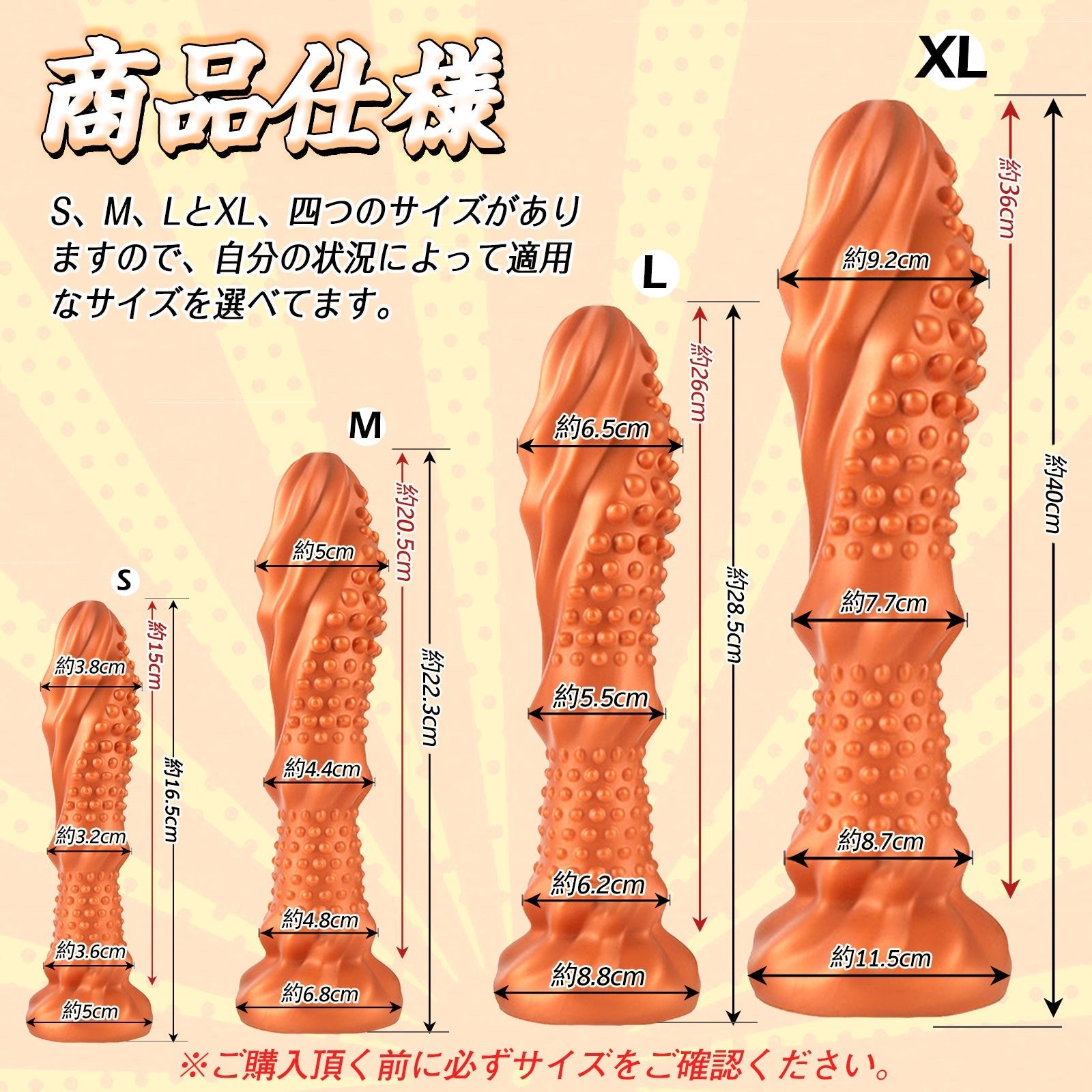 TaRiss's きづちアナルプラグ 凹凸あり イボあり 吸盤付き 液体シリコン - TaRiss's