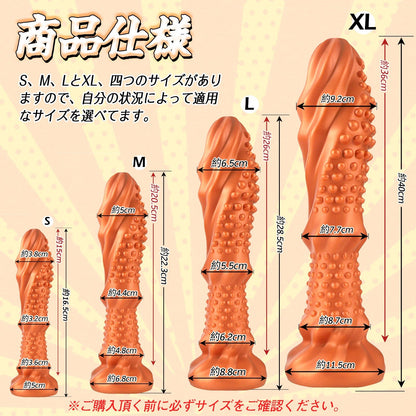 TaRiss's きづちアナルプラグ 凹凸あり イボあり 吸盤付き 液体シリコン - TaRiss's