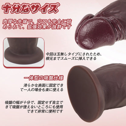 TaRiss's ディルド アナルプラグ アナル開発 玉無し 強力吸盤 液体シリコン - TaRiss's