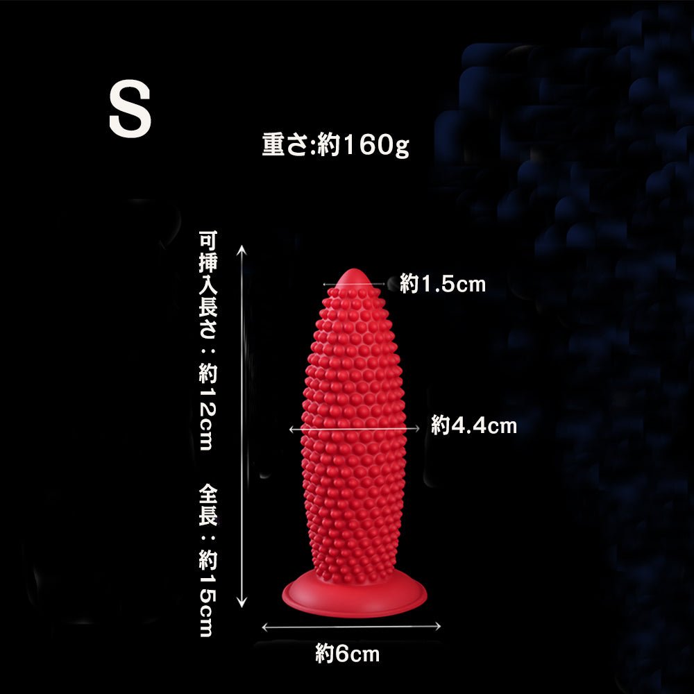 TaRiss's アナルプラグ 凹凸あり イボあり 吸盤付き 液体シリコン - TaRiss's