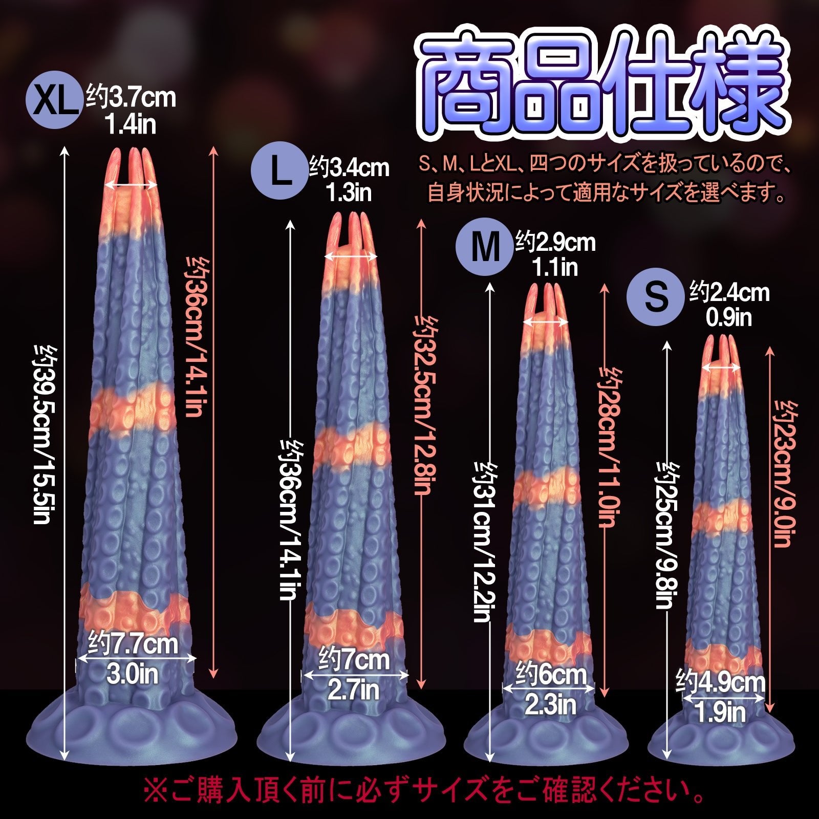 TaRiss's アナルプラグ 凹凸あり 吸盤付き シリコン - TaRiss's