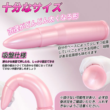 TaRiss's 弾丸アナルプラグ 吸盤付き 液体シリコン - TaRiss's