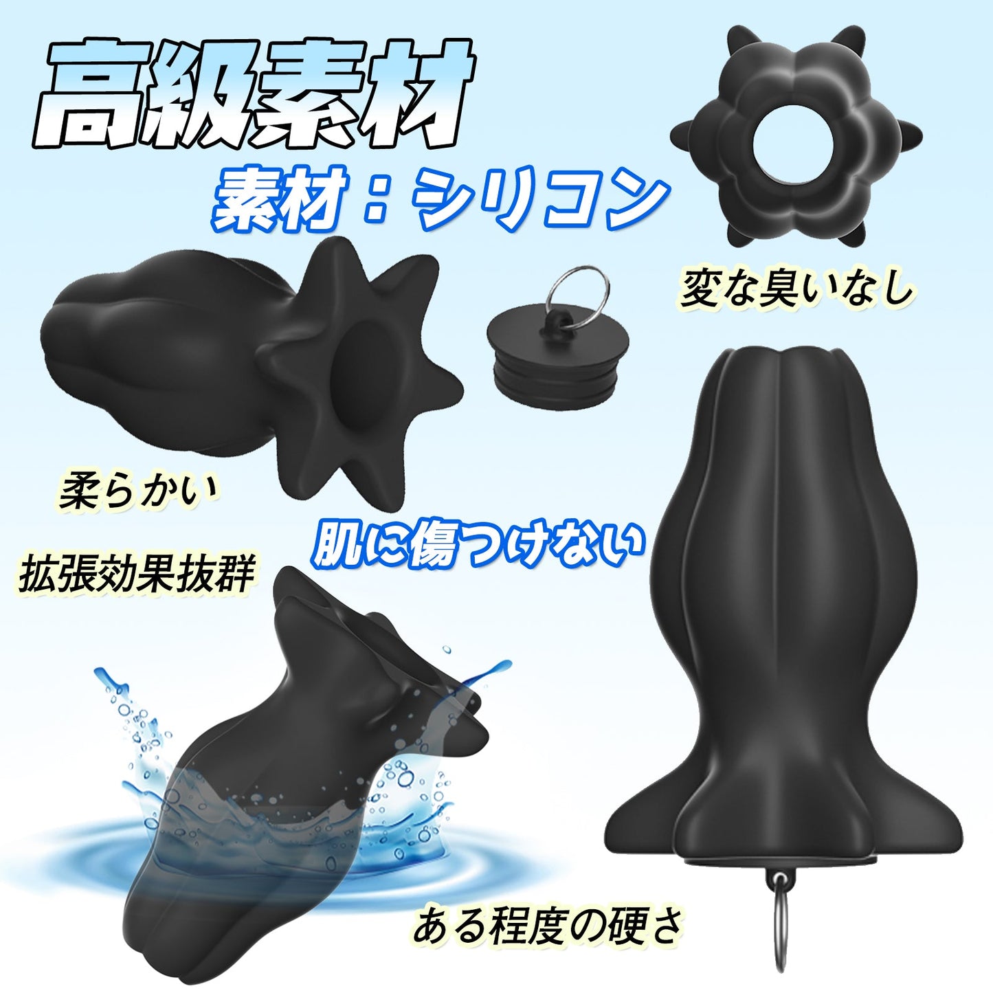 TaRiss's レンブ 貫通式アナルプラグ 浣腸用可 蓋付き 多種用途 シリコン ブラック - TaRiss's