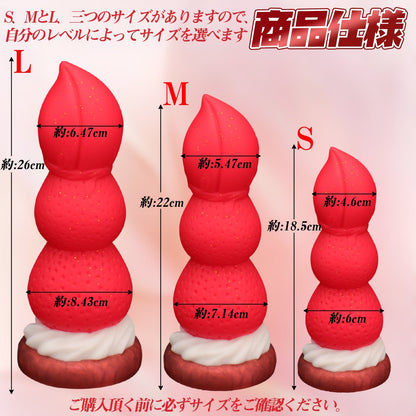 TaRiss's ももといちごのタルト アナルビーズ アナルプラグン - TaRiss's