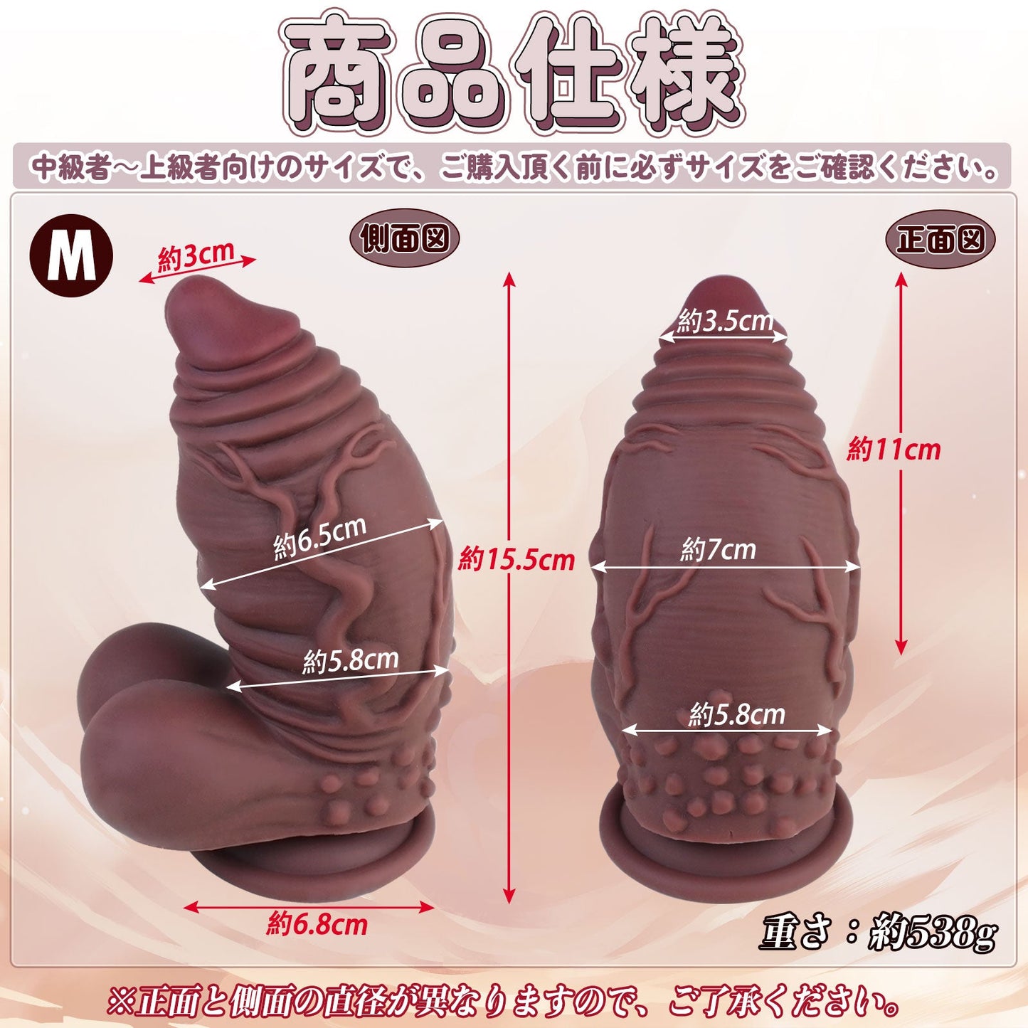 TaRiss's ごうえつ ディルド - TaRiss's