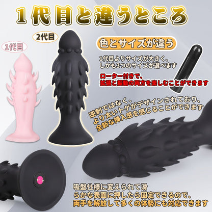 TaRiss's ドラコンちゃん2代目 アナルバイブ 10段階振動モード アナルプラグ リモコン付き 吸盤付き - TaRiss's