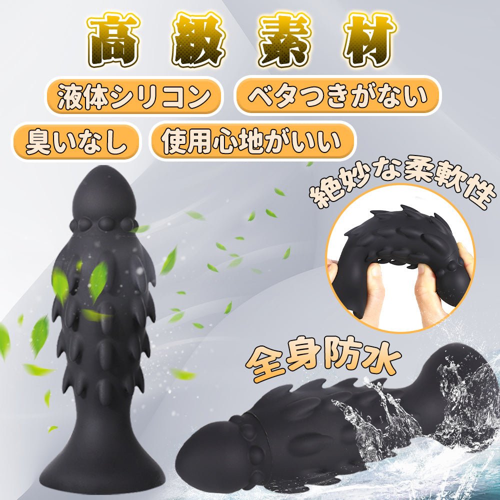 TaRiss's ドラコンちゃん2代目 アナルバイブ 10段階振動モード アナルプラグ リモコン付き 吸盤付き - TaRiss's