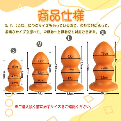 TaRiss's 瓢箪 アナルプラグ アナルビーズ 2ビーズ 吸盤付き プラチナシリコン - TaRiss's