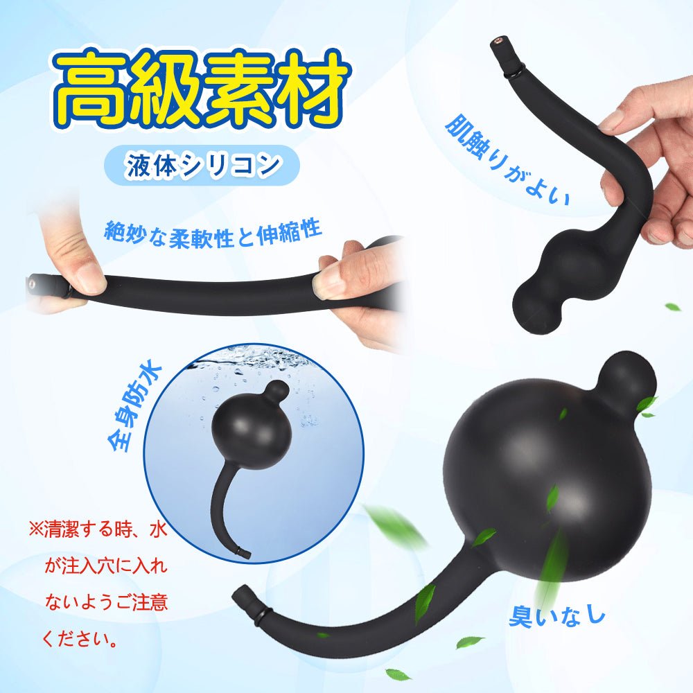 TaRiss's インフレート式アナルプラグ アナル拡張 空気注入式 手動 2ビーズ ボール内蔵 最大10cmに膨らめる 分割式 液体シリコン ブラック - TaRiss's