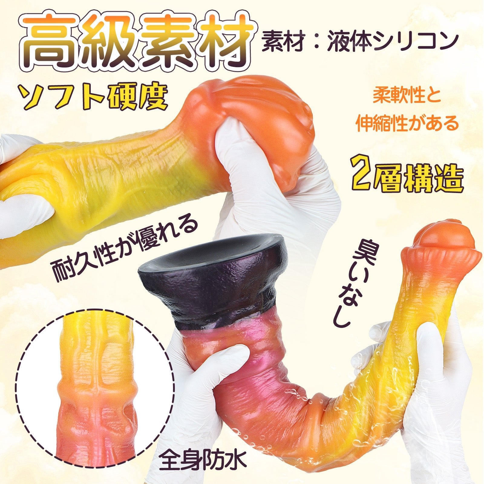 TaRiss's アナルプラグ 強力吸盤 2層構造 液体シリコン 混色仕様 - TaRiss's