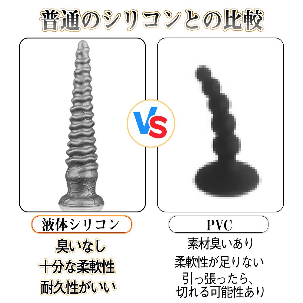 TaRiss's タワー2代目 アナルプラグ 吸盤付き シリコン 超上級者向け - TaRiss's