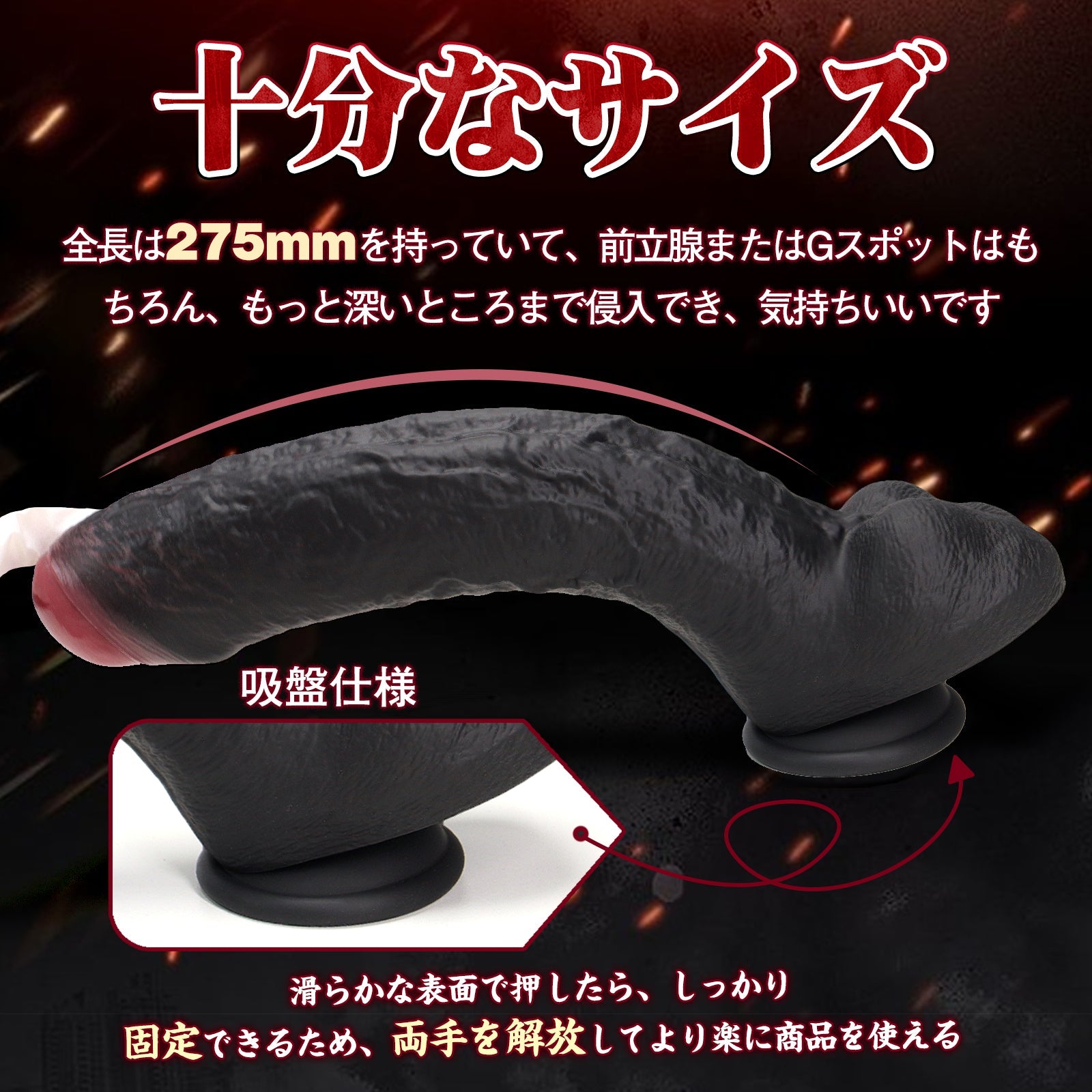 TaRiss's ディルド 凹凸あり 2層構造 吸盤付き 液体シリコン - TaRiss's