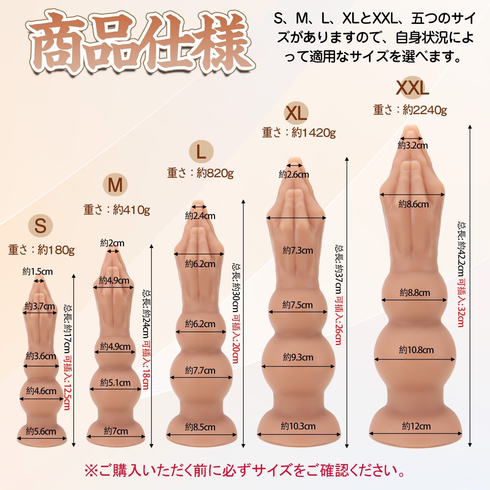 TaRiss's アナルプラグ 2ビーズ 凹凸あり 吸盤付き 液体シリコン - TaRiss's