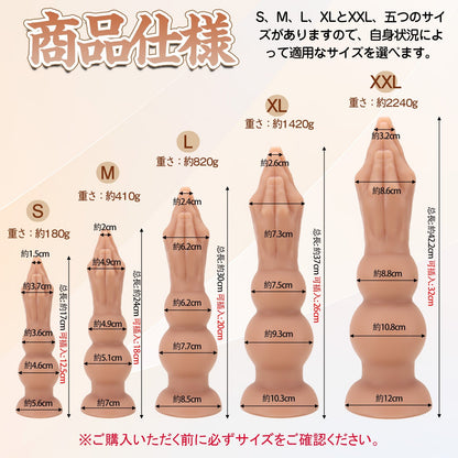 TaRiss's アナルプラグ 2ビーズ 凹凸あり 吸盤付き 液体シリコン - TaRiss's