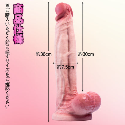 TaRiss's ディルド 凹凸あり 2層構造 吸盤付き 液体シリコン - TaRiss's