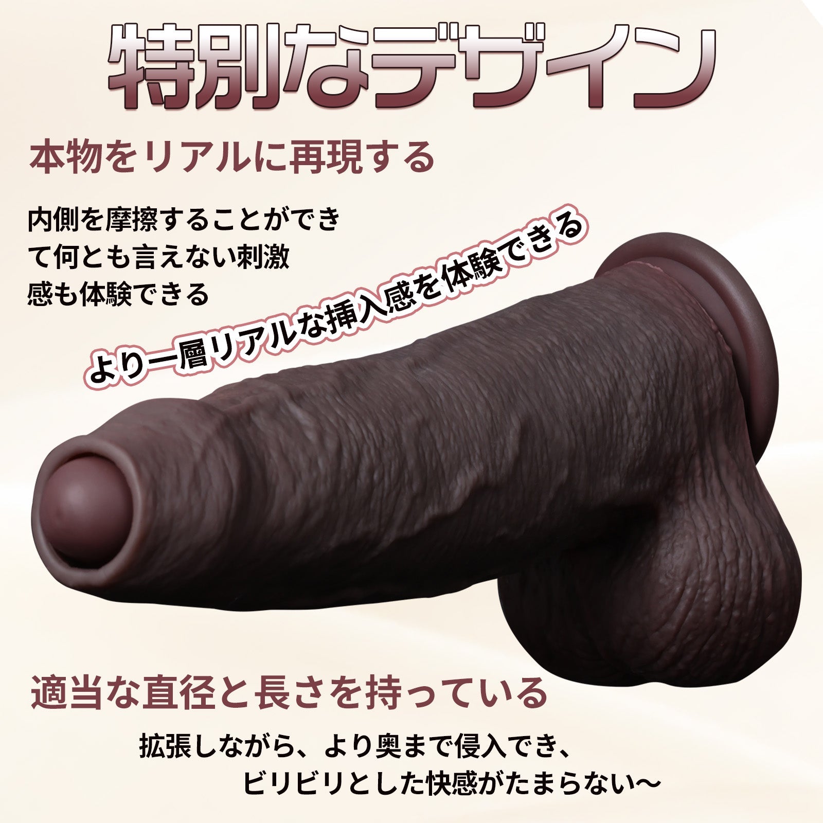 TaRiss's ディルド 2層構造 吸盤仕様 液体シリコン - TaRiss's