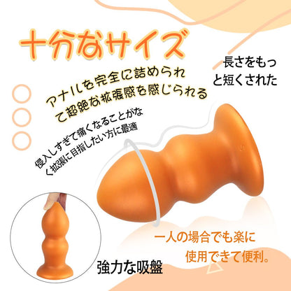 TaRiss's 瓢箪 アナルプラグ アナルビーズ 2ビーズ 吸盤付き プラチナシリコン - TaRiss's