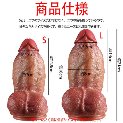 TaRiss's ディルド アナルプラグ 2層構造 アナル開発 吸盤付き 液体シリコン - TaRiss's
