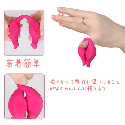 TaRiss's 2点セットニップルクリップ ニップルプレス 磁石吸引 乳首責め 多種用途 シリコン マグネット ピンク - TaRiss's