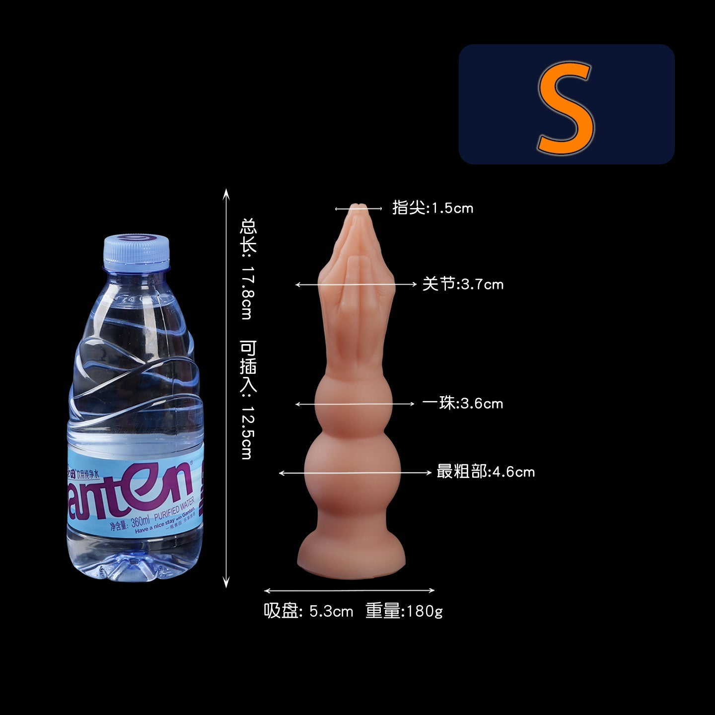 TaRiss's アナルプラグ 2ビーズ 凹凸あり 吸盤付き 液体シリコン - TaRiss's