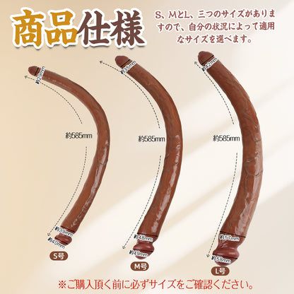 TaRiss's 両頭ディルド 超長い 凹凸あり 2層構造 両端使用可能 吸盤なし 液体シリコン - TaRiss's