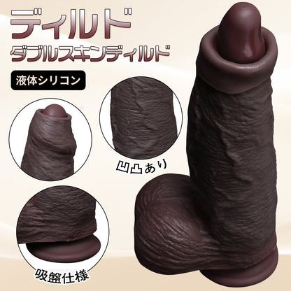 TaRiss's ディルド 2層構造 吸盤仕様 液体シリコン - TaRiss's