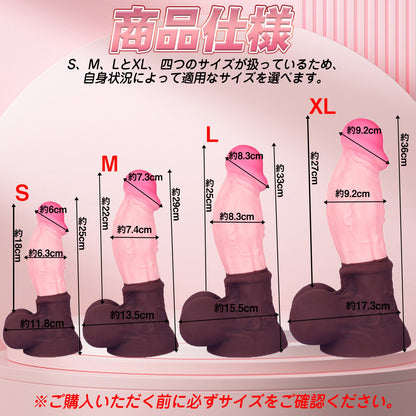 TaRiss's ディルド アナルプラグ 吸盤あり 2層構造 液体シリコン ピンクとチョコレート色「こうが」 - TaRiss's