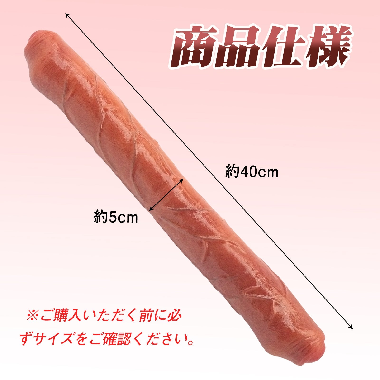 TaRiss's 両頭ディルド 2層構造 液体シリコン - TaRiss's