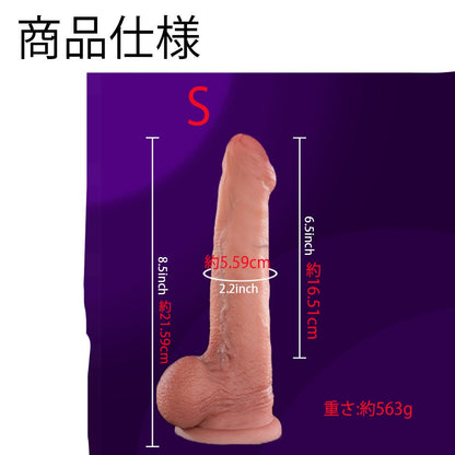 TaRiss's ディルド 2層構造 凹凸あり 吸盤付き 液体シリコン - TaRiss's