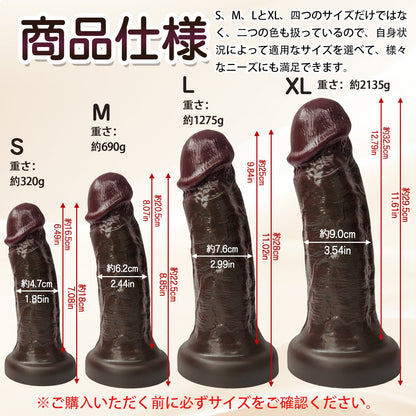 TaRiss's ディルド 玉無し 凹凸あり 2層構造 吸盤付き 液体シリコン - TaRiss's