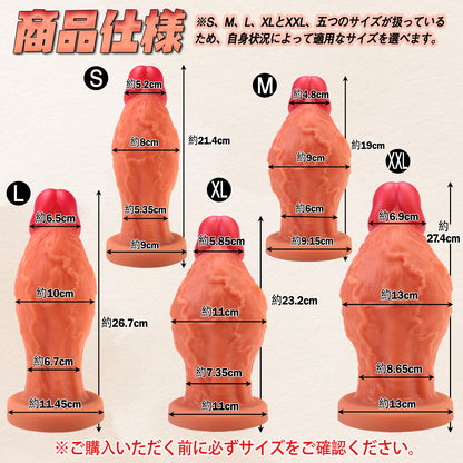 TaRiss's ディルド アナルプラグ 2層構造 強力吸盤 玉無し 凹凸あり 液体シリコン 「契約」 - TaRiss's