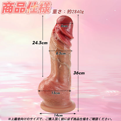 TaRiss's ディルド リアルディルド 2層構造 凹凸あり 吸盤仕様 液体シリコン 上級者向け 「みゆき」 - TaRiss's