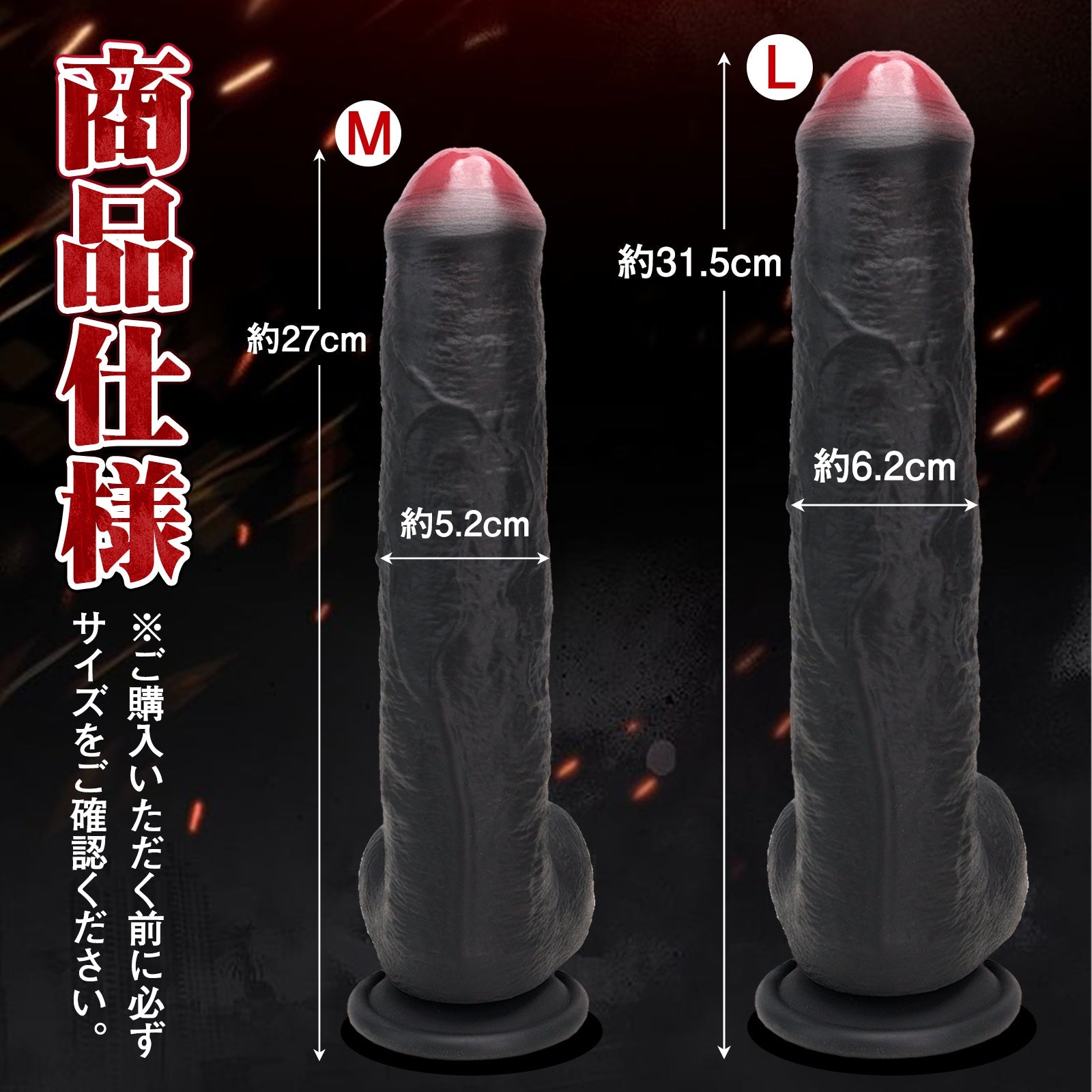 TaRiss's ディルド 凹凸あり 2層構造 吸盤付き 液体シリコン - TaRiss's