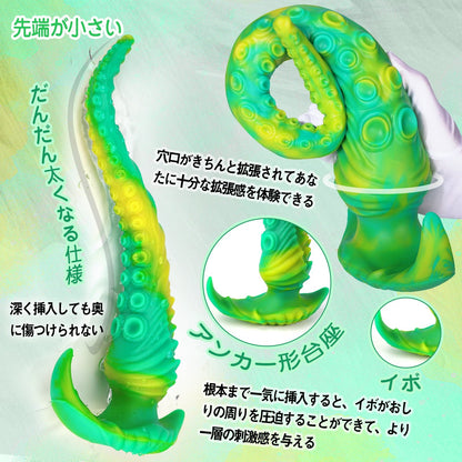 TaRiss's クトゥルフ2代目 アナルプラグ - TaRiss's