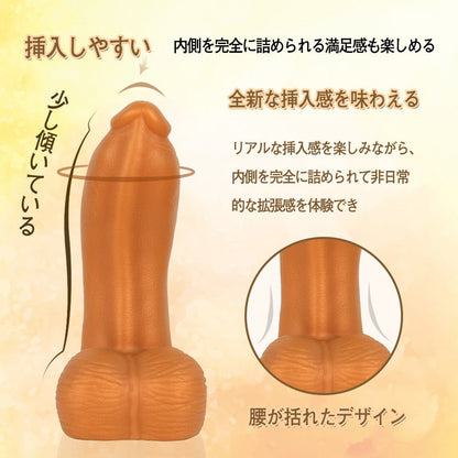 TaRiss's ダビデ2代目 ディルド アナルプラグ 吸盤付き プラチナシリコン - TaRiss's