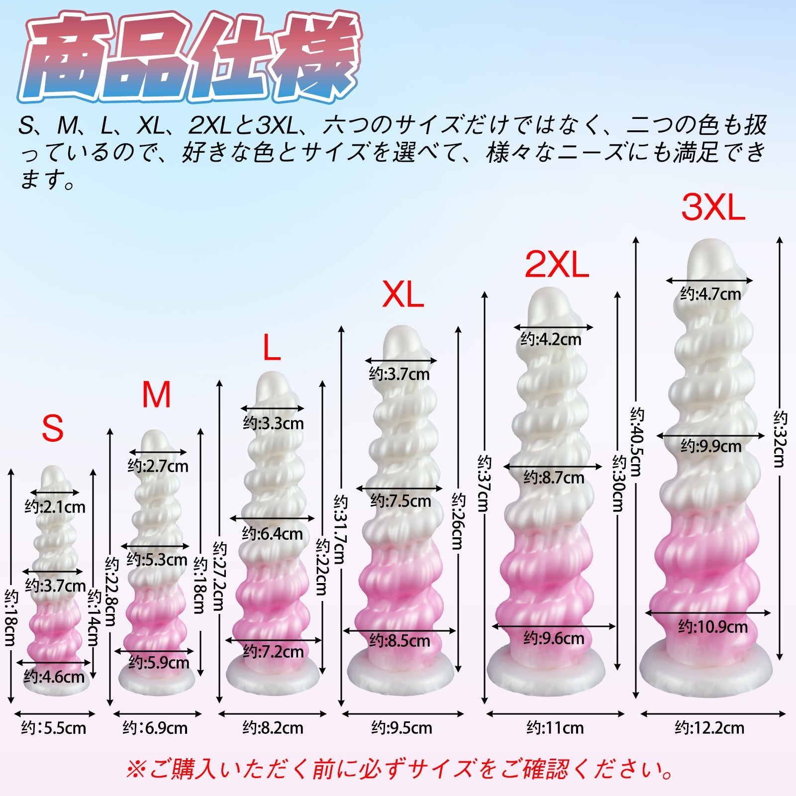 TaRiss's しはいしゃ2代目 アナルプラグ ネジ山形 吸盤仕様 プラチナシリコン - TaRiss's