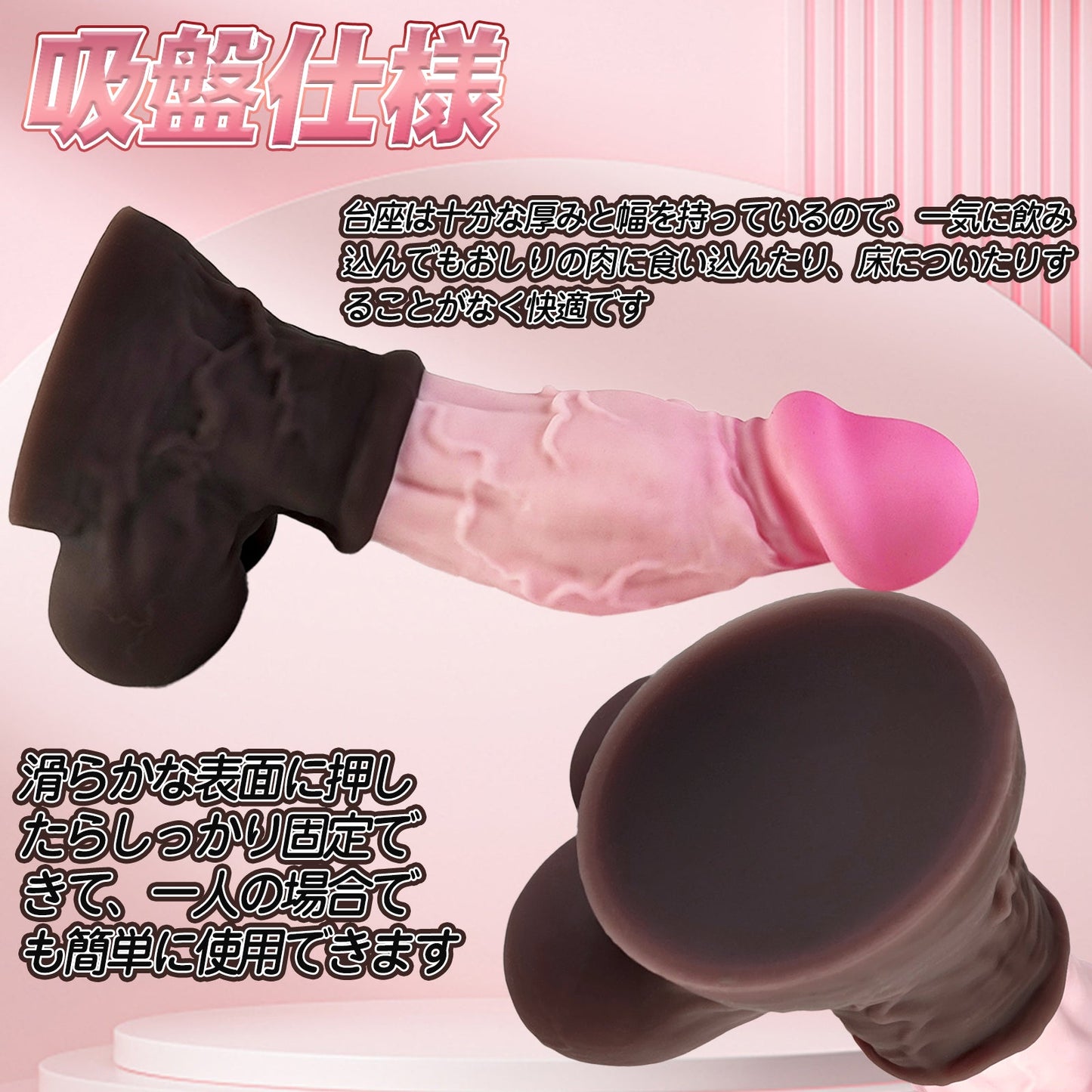 TaRiss's ディルド アナルプラグ 吸盤あり 2層構造 液体シリコン ピンクとチョコレート色「こうが」 - TaRiss's