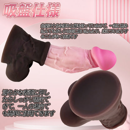 TaRiss's ディルド アナルプラグ 吸盤あり 2層構造 液体シリコン ピンクとチョコレート色「こうが」 - TaRiss's