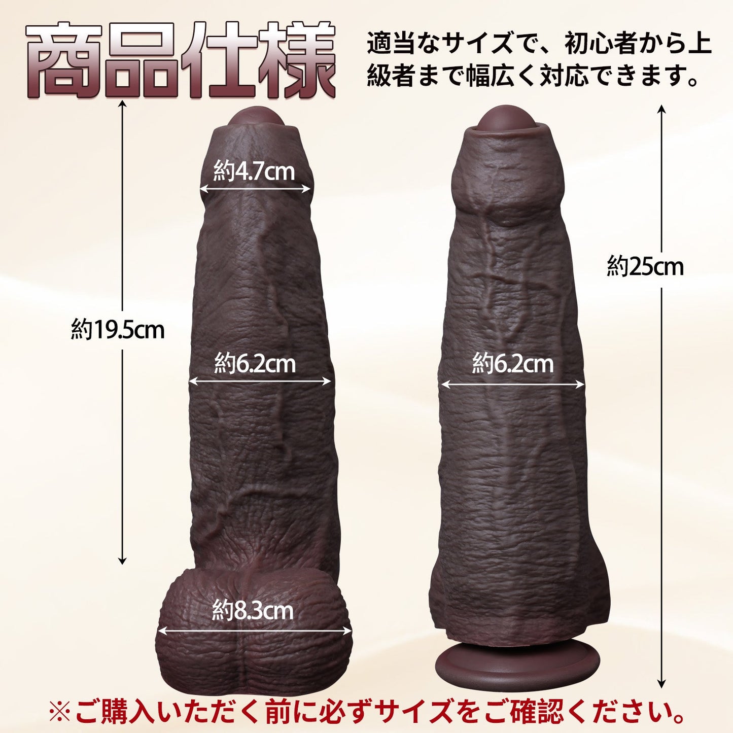 TaRiss's ディルド 2層構造 吸盤仕様 液体シリコン - TaRiss's