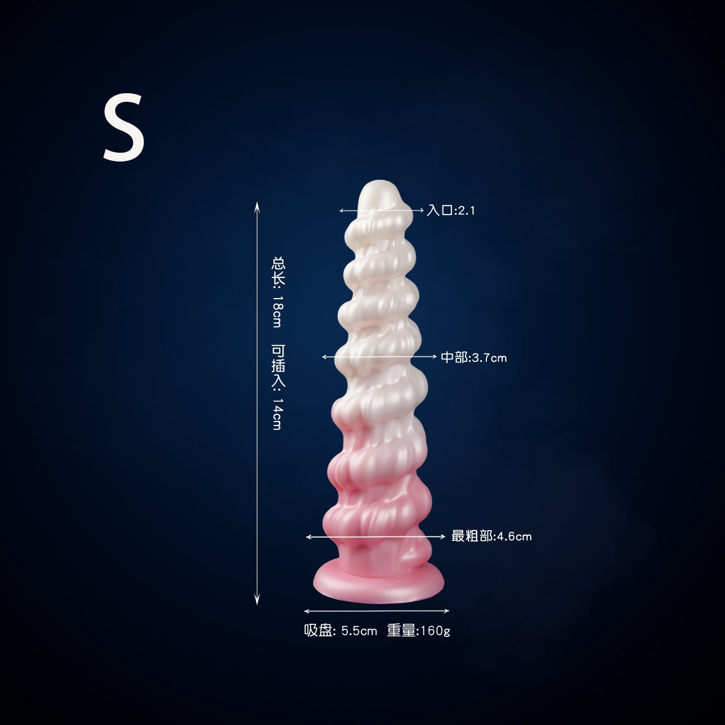 TaRiss's しはいしゃ2代目 アナルプラグ ネジ山形 吸盤仕様 プラチナシリコン - TaRiss's