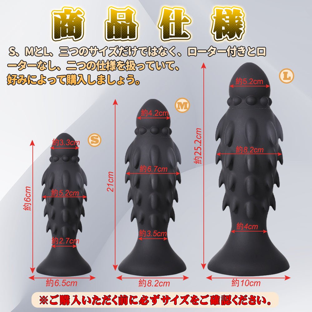 TaRiss's ドラコンちゃん2代目 アナルプラグ ローターなし 振動不可 吸盤付き - TaRiss's