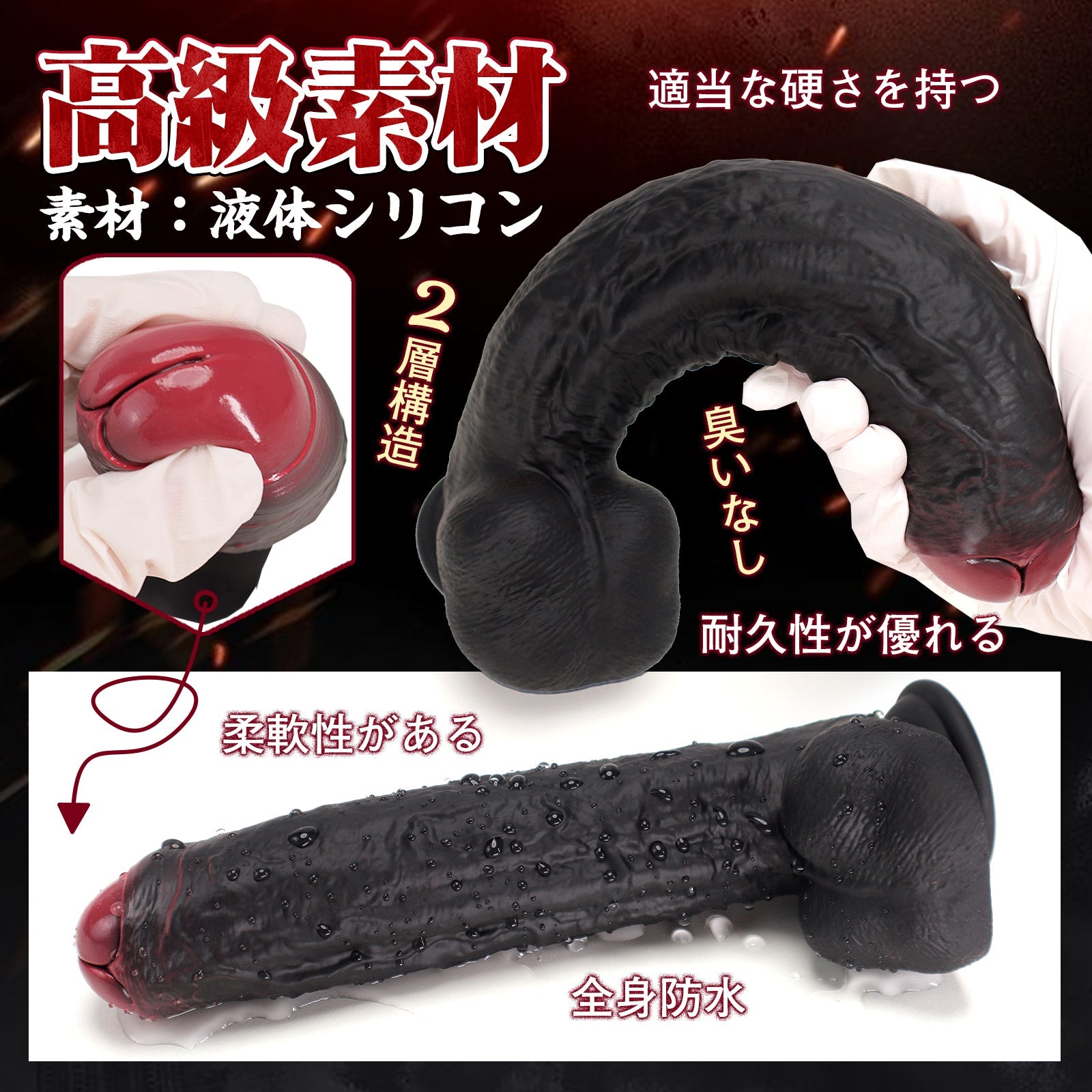 TaRiss's ディルド 凹凸あり 2層構造 吸盤付き 液体シリコン - TaRiss's