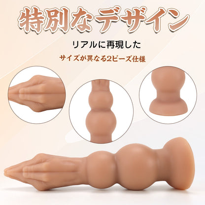 TaRiss's アナルプラグ 2ビーズ 凹凸あり 吸盤付き 液体シリコン - TaRiss's