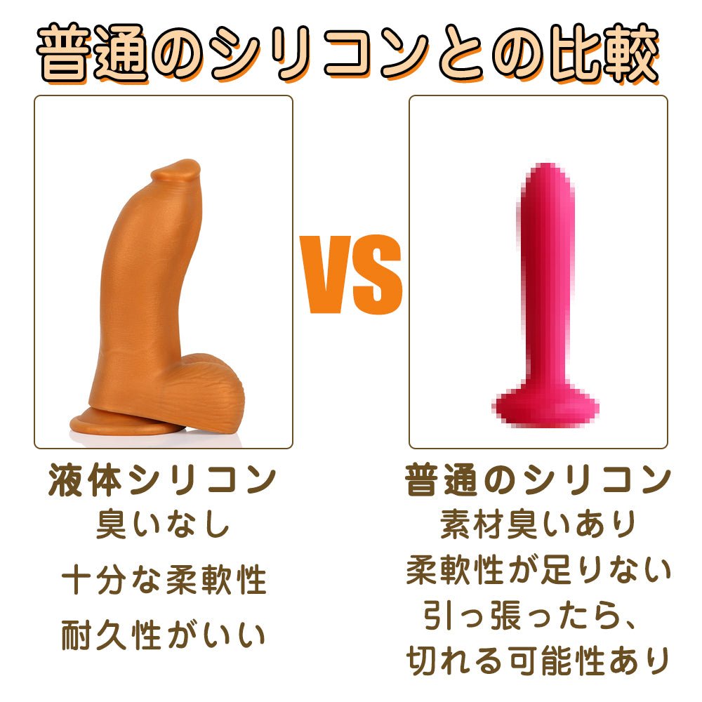 TaRiss's ダビデ2代目 ディルド アナルプラグ 吸盤付き プラチナシリコン - TaRiss's