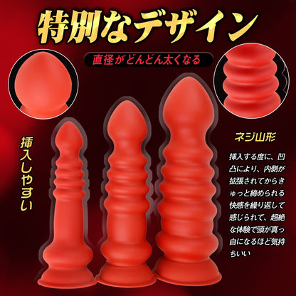 TaRiss's アナルプラグ 凹凸あり ネジ山形 2層構造 吸盤付き 液体シリコン - TaRiss's