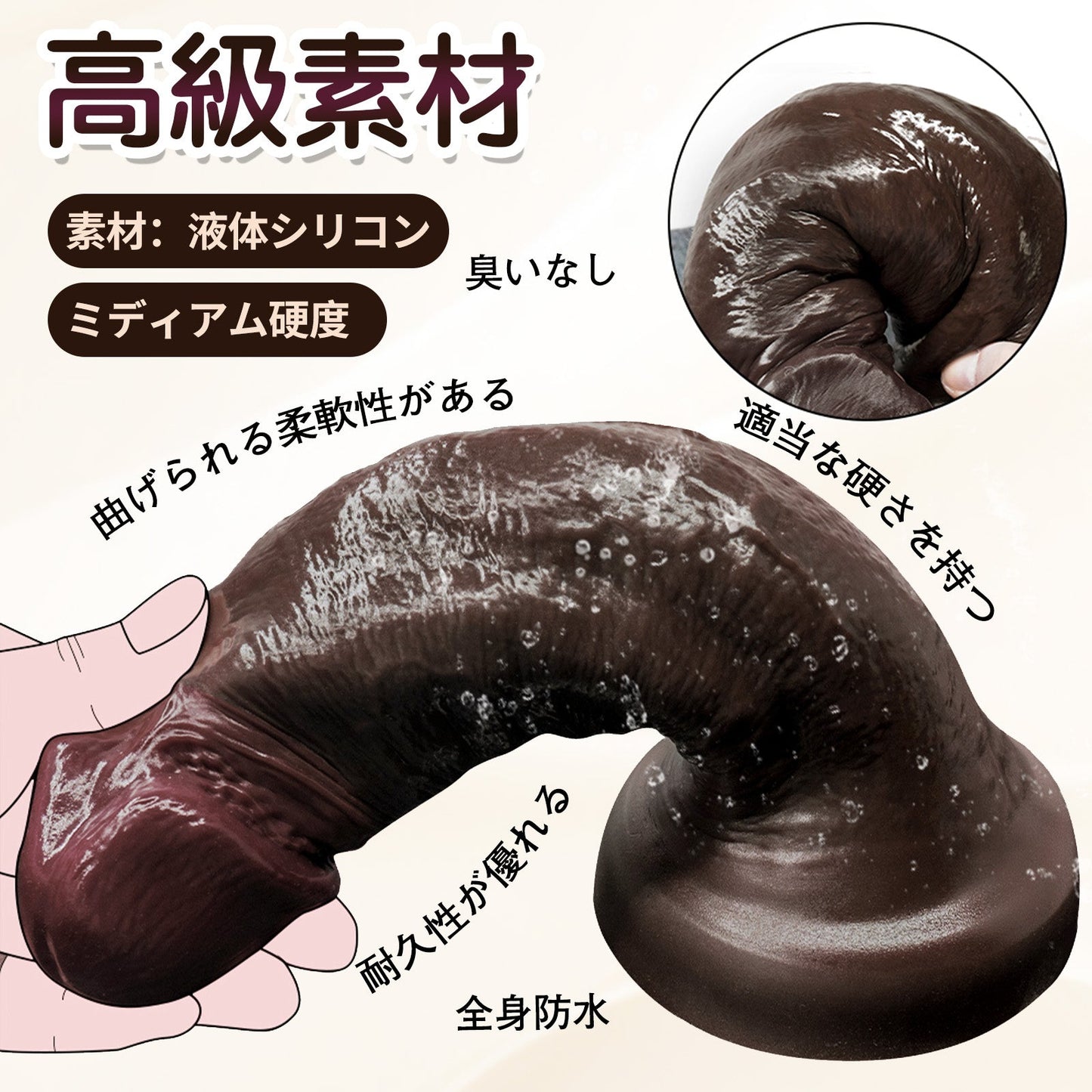 TaRiss's ディルド 玉無し 凹凸あり 2層構造 吸盤付き 液体シリコン - TaRiss's