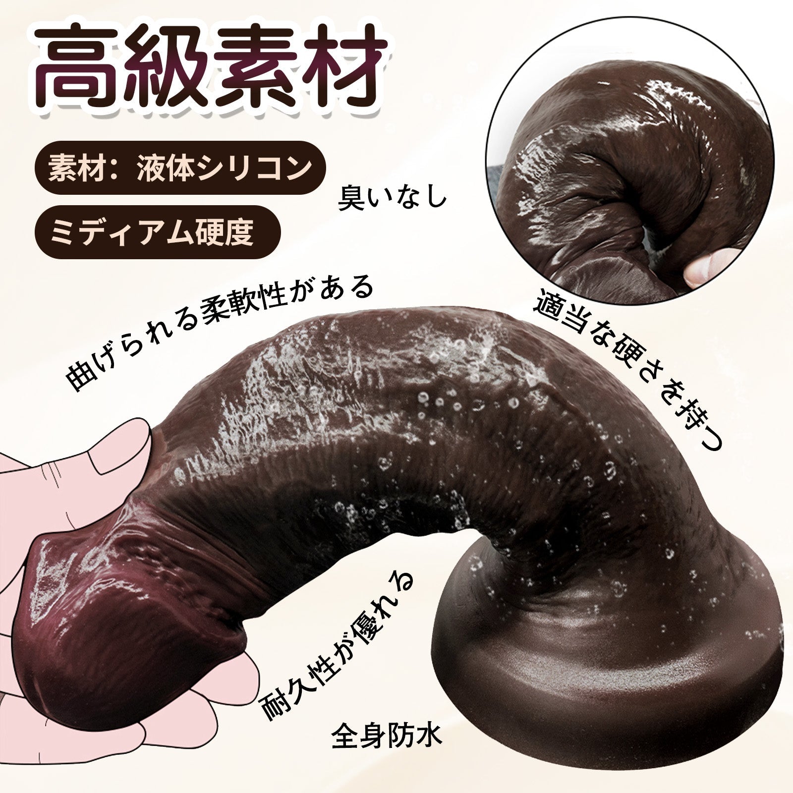 TaRiss's ディルド 玉無し 凹凸あり 2層構造 吸盤付き 液体シリコン - TaRiss's