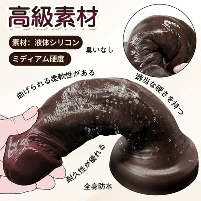 TaRiss's ディルド 玉無し 凹凸あり 2層構造 吸盤付き 液体シリコン - TaRiss's